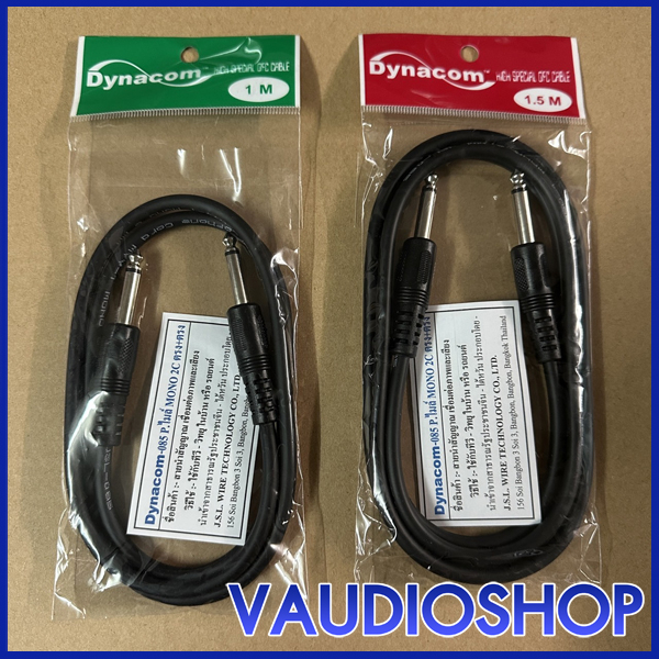 สายปลั๊กไมค์ 1เมตร, 1.5เมตร Phone Mono+Phone Mono Dynacom ทองแดงแท้ จำนวน 1 เส้น สายไมค์ mic สายสัญญาณ