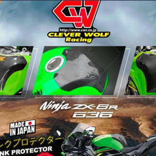 ครอบกลางถัง/ครอบถังน้ำมัน/ครอบถังเพรียวคาร์บอน Clever Wolf Racing Japan For Kawasaki ZX6-R FuriiShop