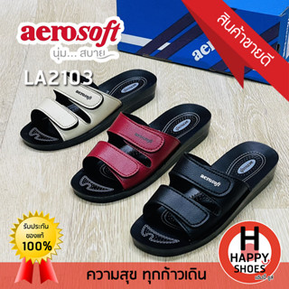 🚚ส่งเร็ว🚛ส่งด่วนจ้า ✨มาใหม่จ้า😆รองเท้าสวมหญิง aerosoft รุ่น LA2103 originaol comfort สวย นุ่ม สบายเท้า