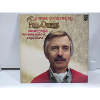 1LP Vinyl Records แผ่นเสียงไวนิล Mizuiro No Ame (Japan) - Paul Mauriat   (J10D57)