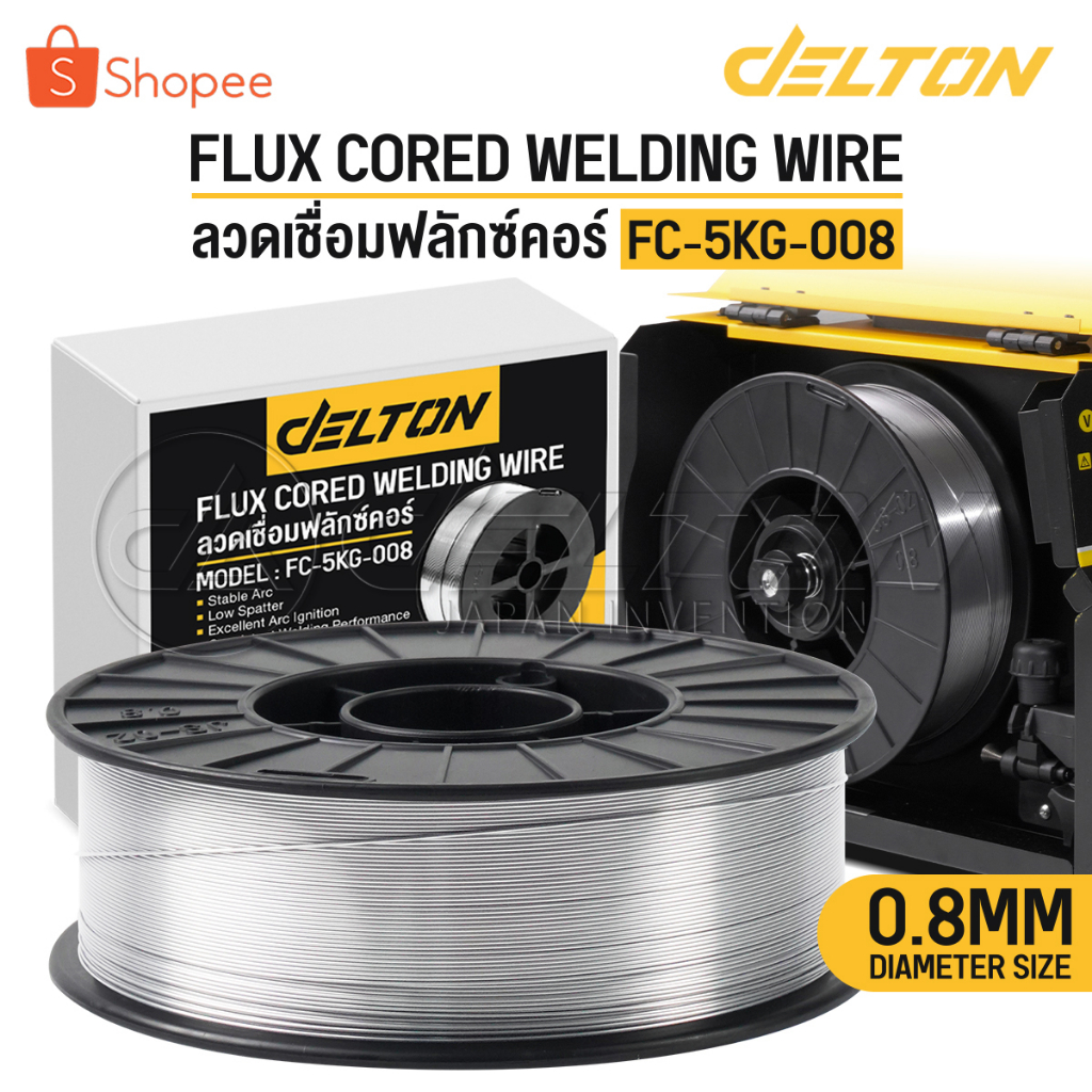 ลวดเชื่อมฟลักซ์คอร์ FLUX CORE 0.8 mm / 1.0 mm ม้วน 5 กก. ลวดเชื่อมมิ๊ก ฟลักซ์คอร์ ลวดเชื่อม MIG ลวดฟลักซ์คอร์ ซีโอทู CO2