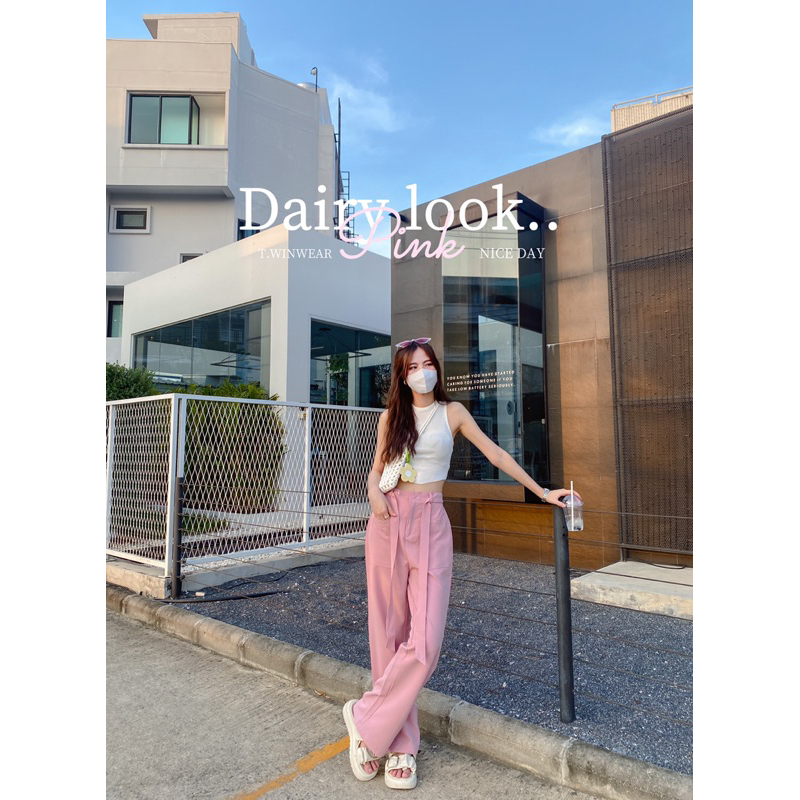 Dairy milk กางเกงคาร์โก้🐮