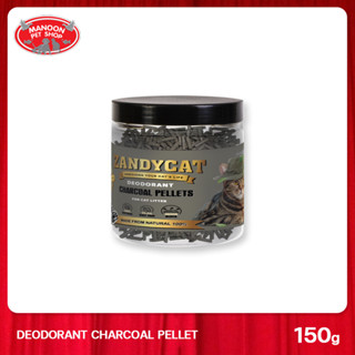 [MANOON] ZANDYCAT Deodorant Charcoal Pellet 150 g. แซนดี้แคท ถ่านดับกลิ่นทรายแมว 150 กรัม