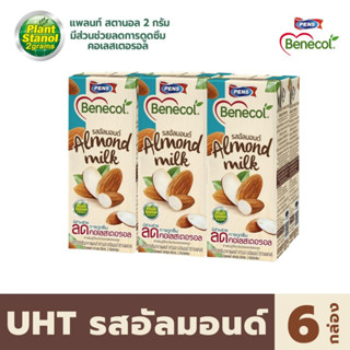 Exp.19/02/24 Benecol Almond Milk เบเนคอลนมรสอัลมอนด์ ลดการดูดซึมคอเลสเตอรอล Pack 6 กล่อง