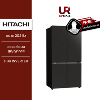 [Flash Sale] HITACHI ตู้เย็น 4 ประตู MULTI-DOORS รุ่นRWB640VF GMG สีGlass Mauve Gray ความจุ 20.1คิว 569 ลิตร