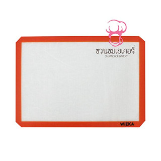 แผ่นรองอบ ซิลิโคน WIEKA  UT212 ขนาด 40X60 cm. รหัส 63951462