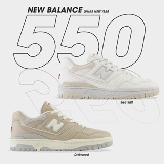 New Balance Collection รองเท้าผ้าใบ รองเท้าลำลอง UX 550 Lunar New Year BB550LN1 / BB550LY (5990) [Sportlandwear]