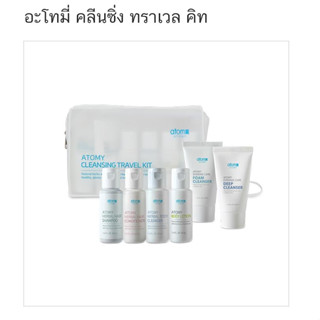 Atomy Cleansing Travel Kit