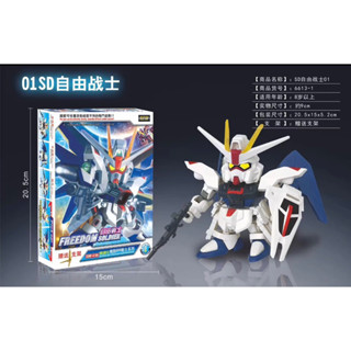 Gundam Sparkling Soilder New Package ZGMF-X10A