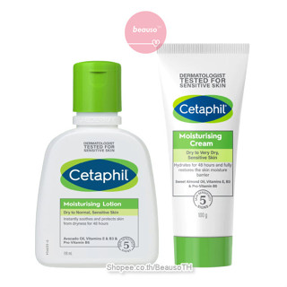 Cetaphil Moisturising Lotion / Cream เซตาฟิล มอยซ์เจอไรเซอร์ บำรุงผิวแห้งมาก แพ้ง่าย