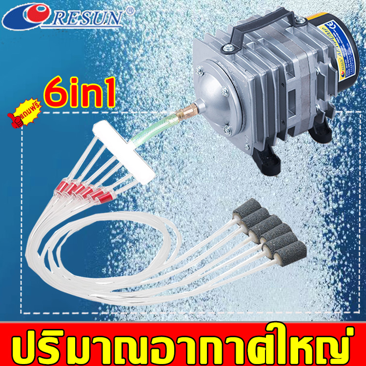ปริมาณอากาศใหญ่ ปั๊มออกซิเจน มีหกช่องที่ไหล(ปั๊มลมตู้ปลา ปั๊มอ๊อกซิเจนตู้ปลา ปั๊มลมลูกสูบ ปั๊มบ่อปลา อ๊อกซิเจนปลา)