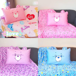 (พร้อมส่ง) ผ้าห่ม &amp; ปลอกหมอน Care Bears