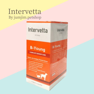 Intervetta B-Young 100เม็ด สำหรับหมาแก่และบำรุงสายตา วิตามินสุนัข