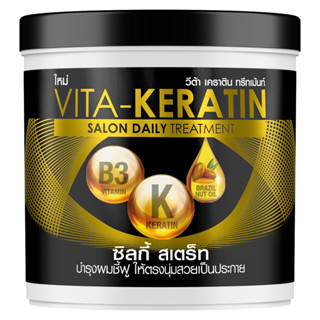 Vita Keratin Tm Silky Straight 600 ML วีต้าเคราตินทรีทเม้นท์ซิลกี้สเตรท 600 มล.