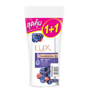 Lux Shw Crm Mixedberri Tw 2X450 ML ลักส์ ครีมอาบน้ำ มิกเบอร์รี่ แพ็คคู่ 450 มล.