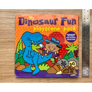 หนังสือกิจกรรม My Dinosaur Fun Playscene Pack