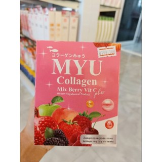 คอลลาเจนมิกซ์เบอรี่🍒วิตซี พลัส (ตรามายยู) COLLAGEN MIX BERRY VIT C PLUS DIETARY SUPPLEMENT PRODUCT🍓🍒( 10 ซอง)