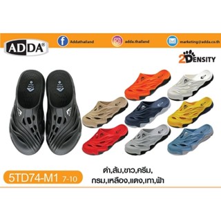 Adda 2 density 5TD74 รองเท้าหัวโต รองเท้าแบบสวม พื้นสุขภาพ