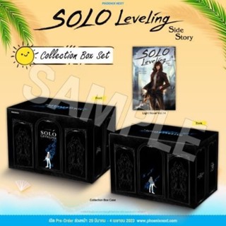 (ไม่มีเล่ม 1-13) SOLO LEVELING เล่ม 14 (โนเวล) Side Story ฉบับจบ Collection Box Set