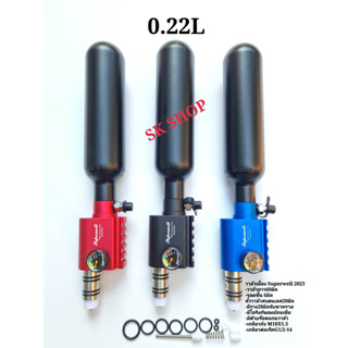 วาล์วเยื้อง Superwell Model:2023 ยาว60mm ห้องลมใหญ่ พร้อมถังสลิมตูดมน 0.22L