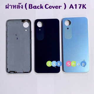 ฝาหลัง ( Back Cover ）OPPO A17k（แถมปุ่มเพิ่มเสียง-ลดเสียง ）