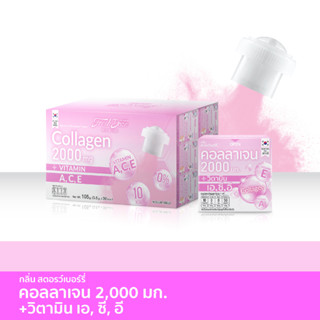 Fresh Doze เฟรชโดส เพรสแอนด์เชค คอลลาเจน 2000 A,C,E กลิ่นสตรอว์เบอร์รี ญี่ปุ่น 3.5 แพ็ค 30 กล่อง