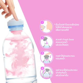 [แพ็ค 24 ชิ้น] Fresh Doze เฟรชโดส คอลลาเจน 2000 มก. สูตรวิตามิน A,C,E กลิ่นสตรอว์เบอร์รีญี่ปุ่น 3.5g