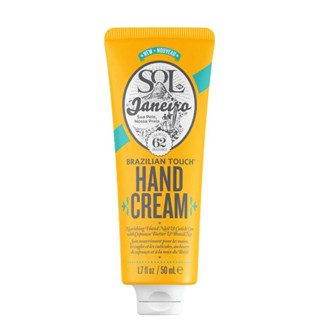 พร้อมส่ง ของแท้ Sol de Janeiro Brazilian Touch Hand Cream 50ml