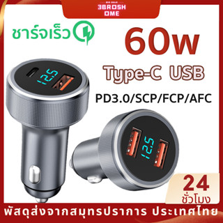 อะแดปเตอร์ชาร์จในรถยนต์ 60W หัวชาร์จรถ 2 ช่อง Type-C PD 36W สำหรับ iPhone USB QC 3.0 สำหรับ android พอร์ตคู่ โลหะ ชาร์จเร็ว สําหรับ Car Charger Dual Port