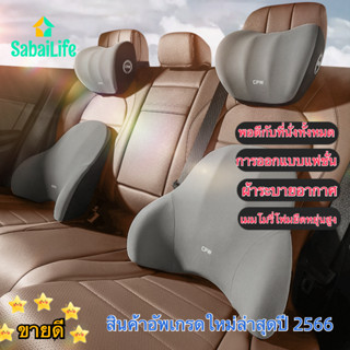 Sabailife	หรูหราหมอนรองเอว Comfortโมรี่โฟมความยืดหยุ่นสูง ฝีมือดี ใส่สบาย ระบายอากาศออกแบบตามหลักสรีรศาสตร์