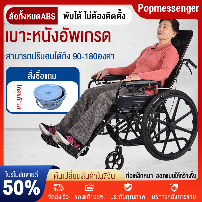 รถเข็นผู้สูงอายุเป็นอัมพาตพับเบาพิเศษเข็มขัดดูแลขนาดเล็กโถสุขภัณฑ์มัลติฟังก์ชั่ รถเข็นสามารถเป็นได้6ระดับ ปรับรถเข็นรถเข