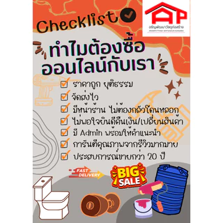 ก๊อกน้ำซันวา(Sanwa) ก๊อกบอลแฟนซี 1/2" ก๊อกลงบ่อ