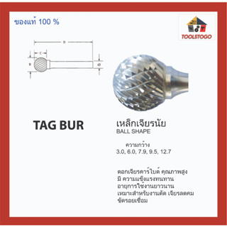 TAG BUR เหล็กเจียรนัย เบอร์ 3.0, 6.0, 7.9, 9.5, 12.7 BALL SHAPE CARBIDE BUR เครื่องมือช่าง