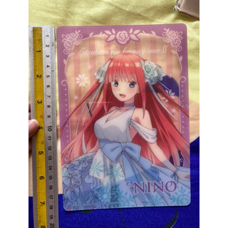 (แท้มือ2) แผ่นใส Nino Nakano จาก Toubun no Hanayome เจ้าสาวผมเป็นแฝดห้า