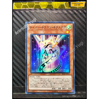 SR 064 [Yu-Gi-Oh! การ์ดยูกิแท้ yugi ]   " RC03-JP015 : Cyber Dragon Nachster " (SR)