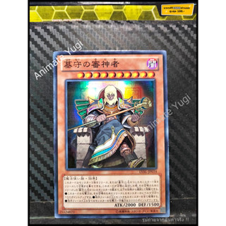 SR 067 [Yu-Gi-Oh! การ์ดยูกิแท้ yugi ]   " LVAL-JP034 : Gravekeepers Oracle " (SR)