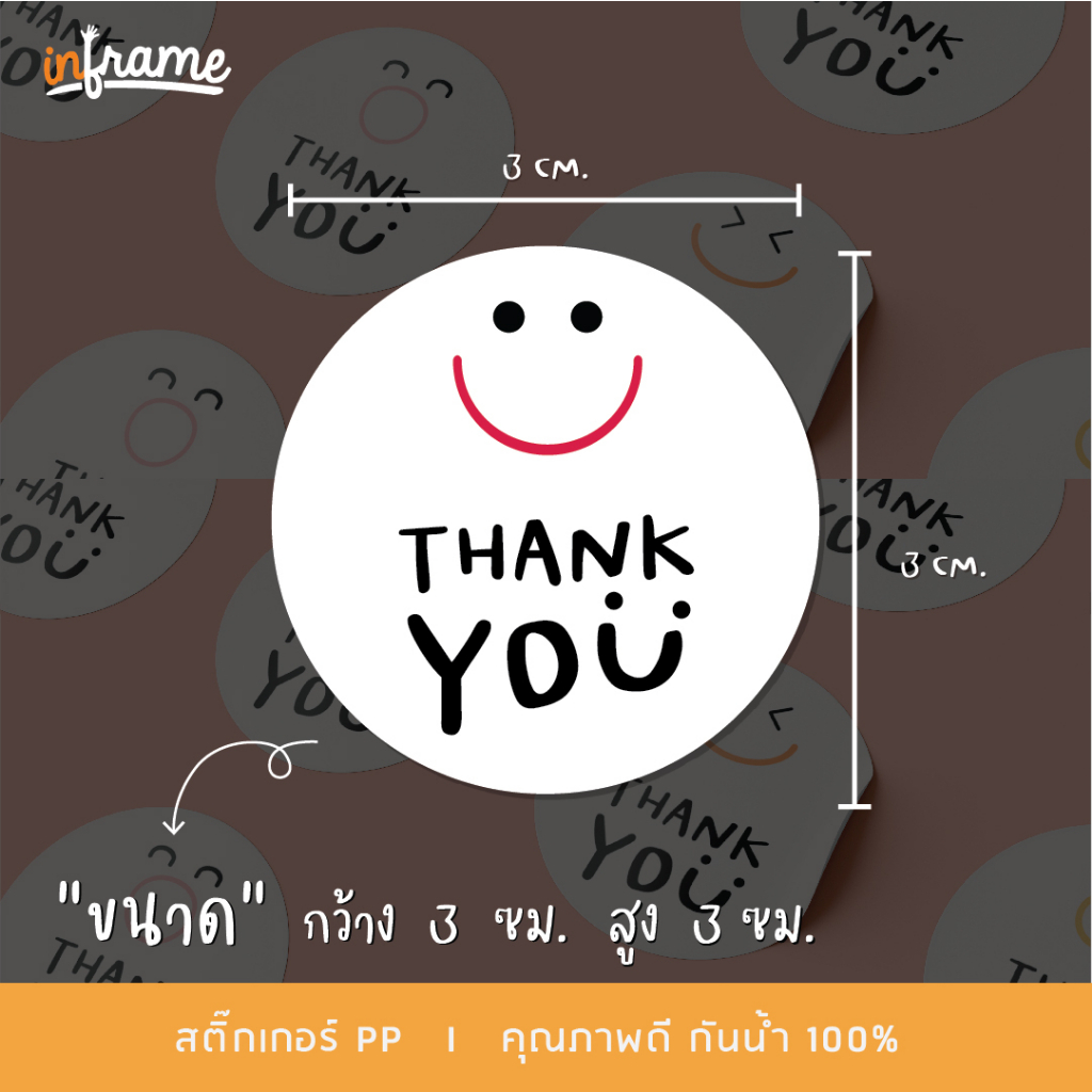 LB-THANKYOU-0001 สติ๊กเกอร์ข้อความ Thank you "ไอคอนยิ้ม" รูปที่ 3