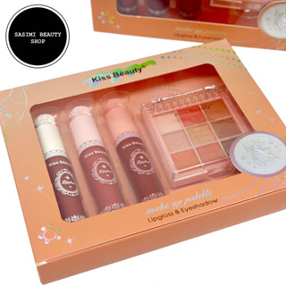 KISS BEAUTY เซตแต่งหน้า ลิปจิ้มจุ่มเนื้อแมทต์ 3สี และอายแชโดว์