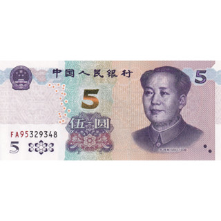 China 5 Yaun 2020 P 913 UNC FA First Prefix