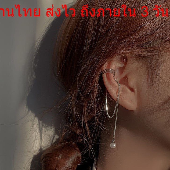 ร้านไทยส่งไว  ต่างหูแบบหนีบ ต่างหูแบบห้อยยาว ต่างหูมุก เครื่องประดับ แฟชั่น มินิมอล สไตล์เกาหลี AE19