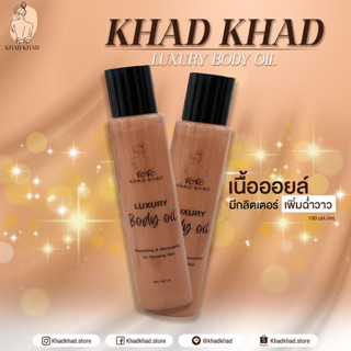 khadkhad Luxury Body oil 100 ml