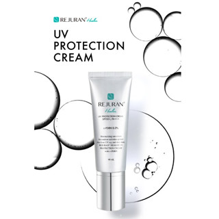 REJURAN Healer UV Protection Cream SPF50+ PA+++ 40ml.