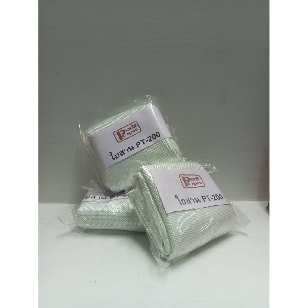 ใยสาน  #PT200  (พลาโต้)  1เมตร
