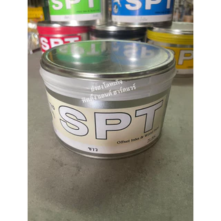 SPT หมึกย้อมไม้ SPT ทุกเฉดสี ดำ แดง เหลือง ขาว น้ำเงิน เขียว ขนาด 2 Lbs.