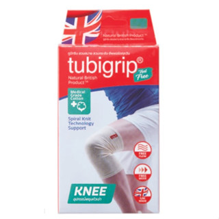 Tubigrip Feel Free Knee ทูบิกริบ ฟิลฟรี พยุงเข่า สำหรับสวมเข่า พยุงหัวเข่า จำนวน 1 ชิ้น ขนาด S / M / L / XL