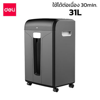 เครื่องทำลายกระดาษ 16 แผ่นย่อยกระดาษ A4 Paper Shredder ทำลายCD ใช้งานต่อเนื่อง 30นาที encoremall