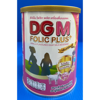 DGM  เครื่องดื่มนมแพะสำหรับหญิงตั้งครรภ์ (400 กรัม)กลิ่นวานิลลา มีโฟลิกสูง