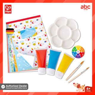 Hape ของเล่นระบายสี จิตรกรรมผสมสี Colour Mix Painting ของเล่นเสริมพัฒนาการ 4 ขวบ ขึ้นไป