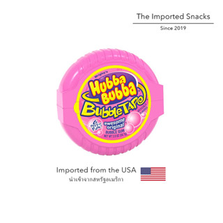 Hubba Bubba Bubble Gum Tape ยาว 6 FEET (56.7g.) หมากฝรั่งม้วนเทป นำเข้าจาก USA 🇺🇸