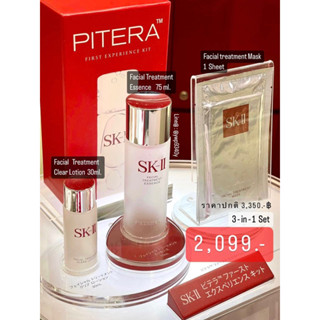 (ของแท้ 100%) SK-II First Experience Kit